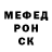 Меф 4 MMC Lis Sparta