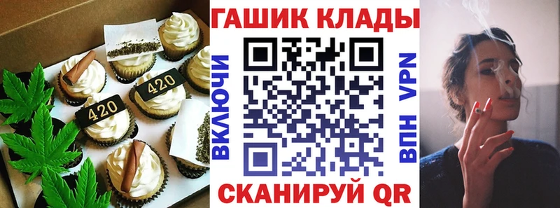 Cannafood марихуана  наркошоп  Верхотурье 