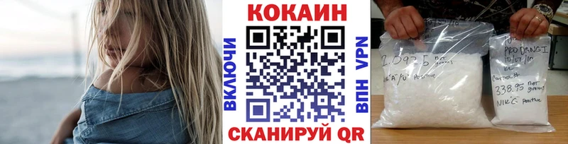 Cocaine FishScale купить наркотики цена блэк спрут tor Верхотурье