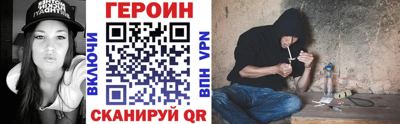 Героин афганец  Верхотурье 