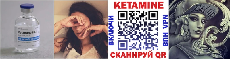 КЕТАМИН VHQ  Верхотурье 