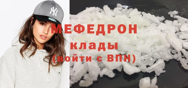 MDMA Беломорск