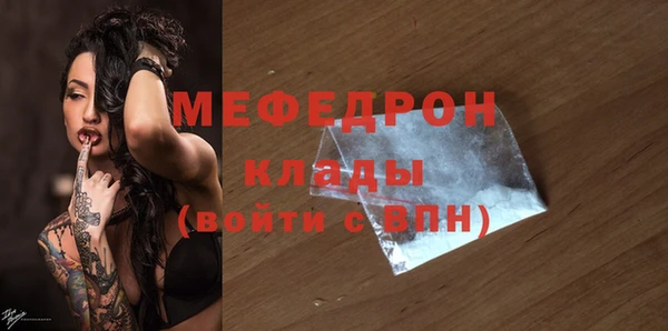 а пвп мука Белоозёрский