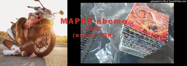 соль курить ск Белокуриха