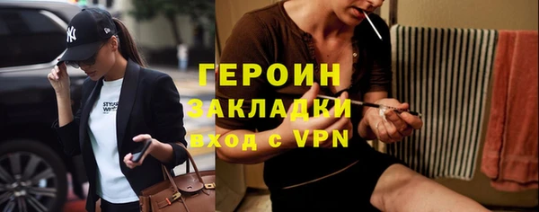 соль курить ск Белокуриха