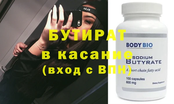 соль курить ск Белокуриха