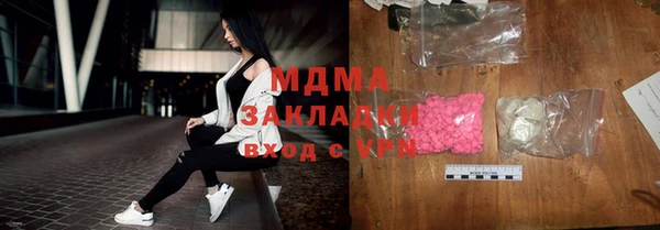 MDMA Беломорск