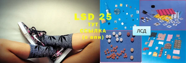 MDMA Беломорск