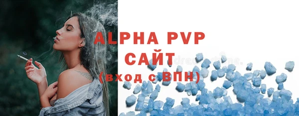 соль курить ск Белокуриха