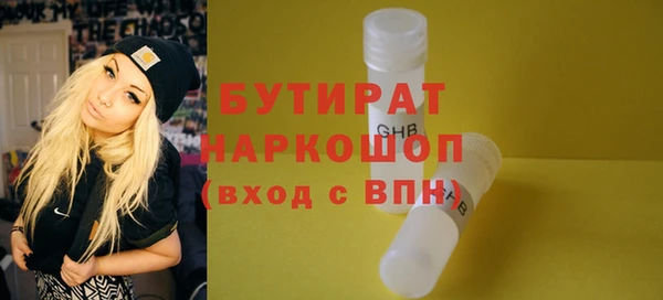 MDMA Беломорск