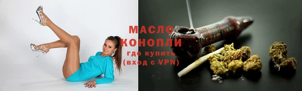 соль курить ск Белокуриха
