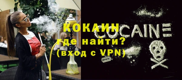 MDMA Беломорск