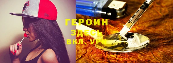 MDMA Беломорск