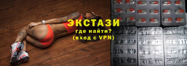 соль курить ск Белокуриха