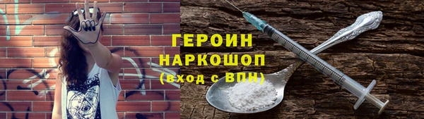 соль курить ск Белокуриха
