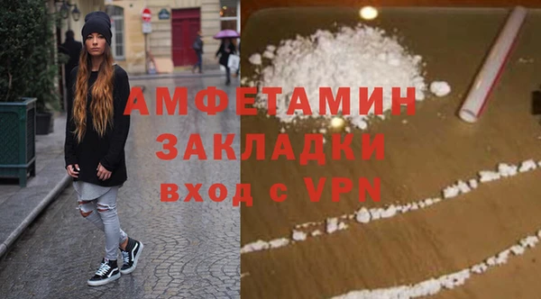 MDMA Беломорск