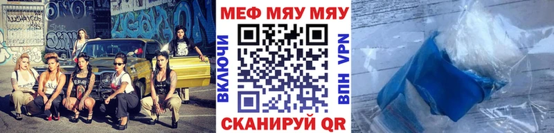 OMG как зайти  закладка  Верхотурье  Меф мука 
