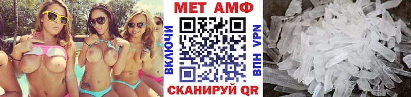 это наркотические препараты  Верхотурье  Первитин кристалл  hydra  