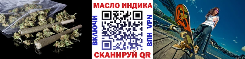 площадка Telegram Верхотурье Дистиллят ТГК THC oil